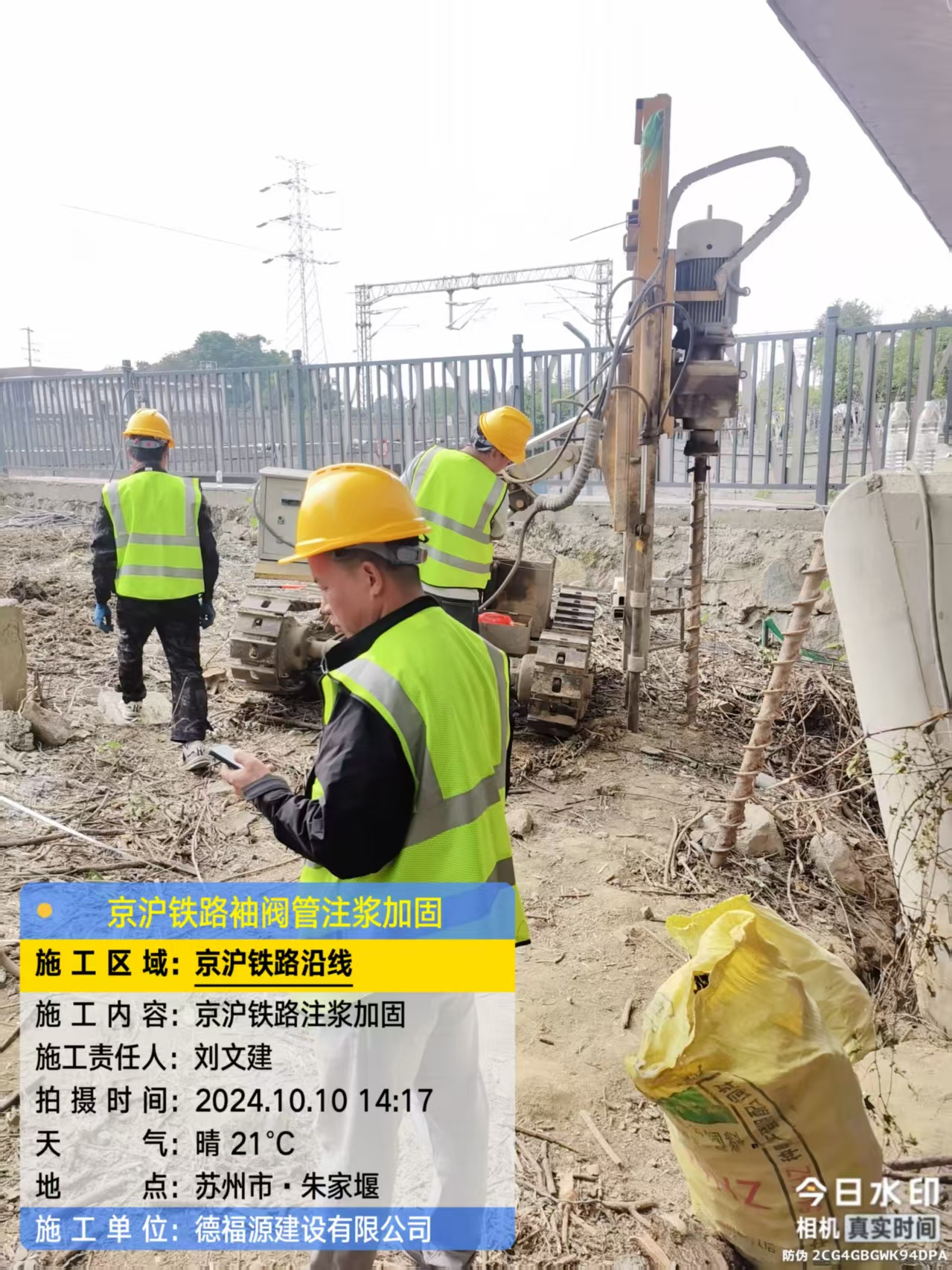 市南袖阀管注浆工艺